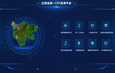 系统工程